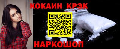 кокс Волгодонск