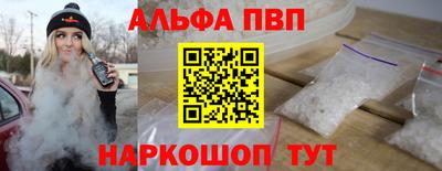 мефедрон мука Волжский