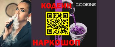 кокс Волгодонск