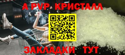 мефедрон мука Волжский