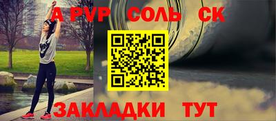 кокс Волгодонск