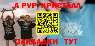 мдпв Волжск