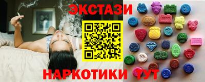 мефедрон мука Волжский