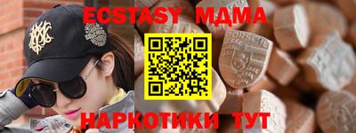 мдпв Волжск