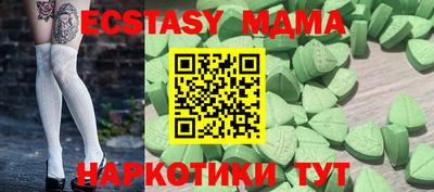 мдпв Волжск