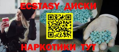 мдпв Волжск