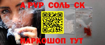 кокс Волгодонск