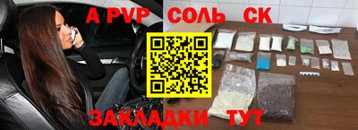 мефедрон мука Волжский