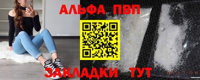 кокс Волгодонск