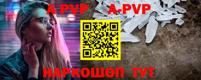 кокс Волгодонск