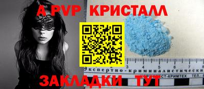 мефедрон мука Волжский