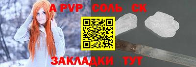 мдпв Волжск