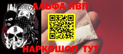 мефедрон мука Волжский