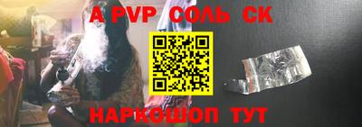 мефедрон мука Волжский