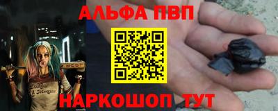 мефедрон мука Волжский