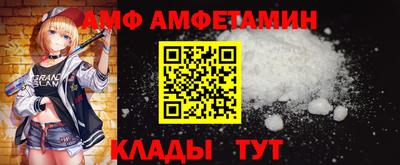 кокс Волгодонск