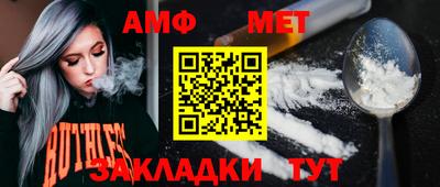 кокс Волгодонск