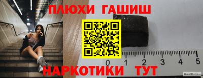 мефедрон мука Волжский