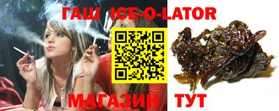 мефедрон мука Волжский
