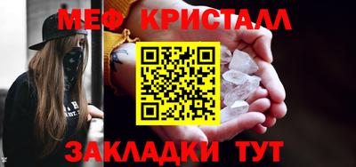 мдпв Волжск