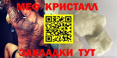 кокс Волгодонск