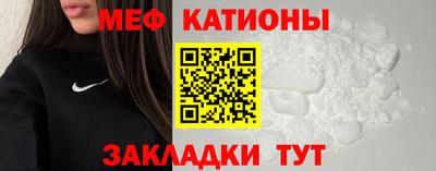 кокс Волгодонск