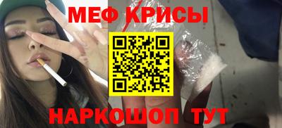 мефедрон мука Волжский