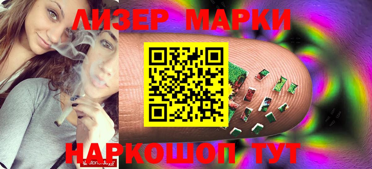 Лсд 25 экстази ecstasy  Вход с VPN  Калуга  LSD-25 экстази  Лсд 25 экстази кислота 