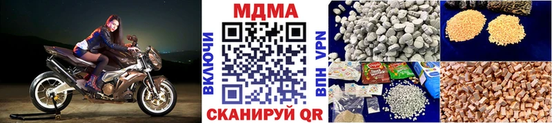 MDMA Molly  как найти наркотики  Калуга 