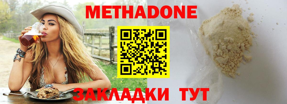 Калуга  blacksprut зеркало  Вход с VPN  МЕТАДОН кристалл  Метадон белоснежный 
