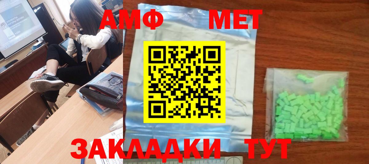 Калуга  Первитин пудра  Первитин пудра  Вход с VPN 