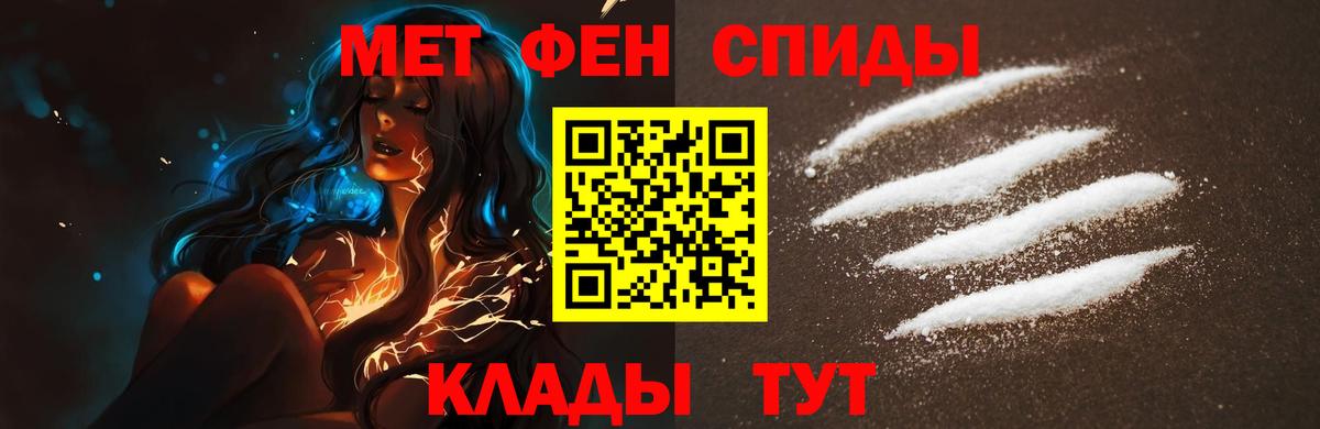 Первитин винт Калуга