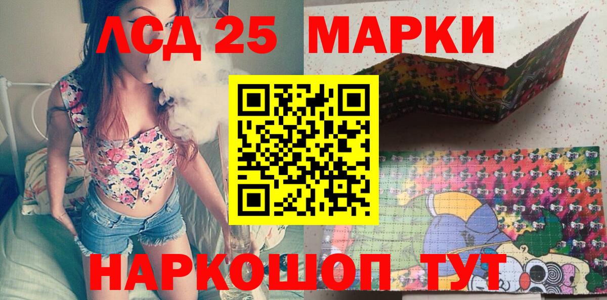 Марки NBOMe 1,8мг Калуга