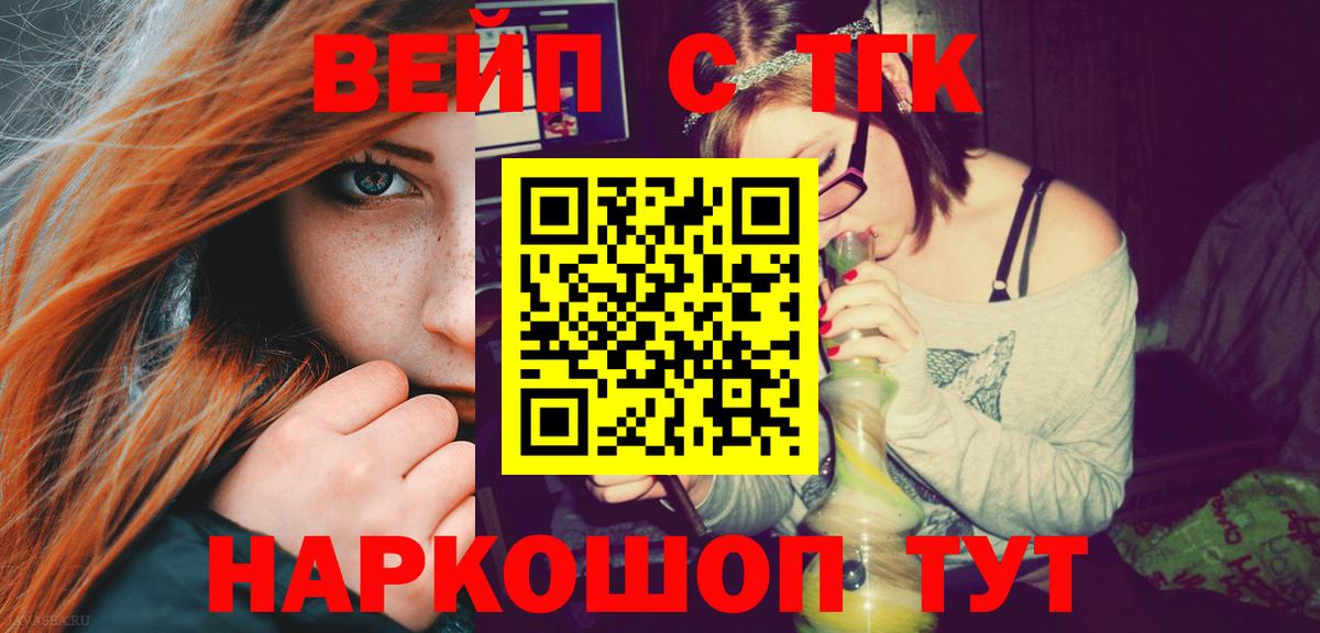 Дистиллят ТГК концентрат Калуга