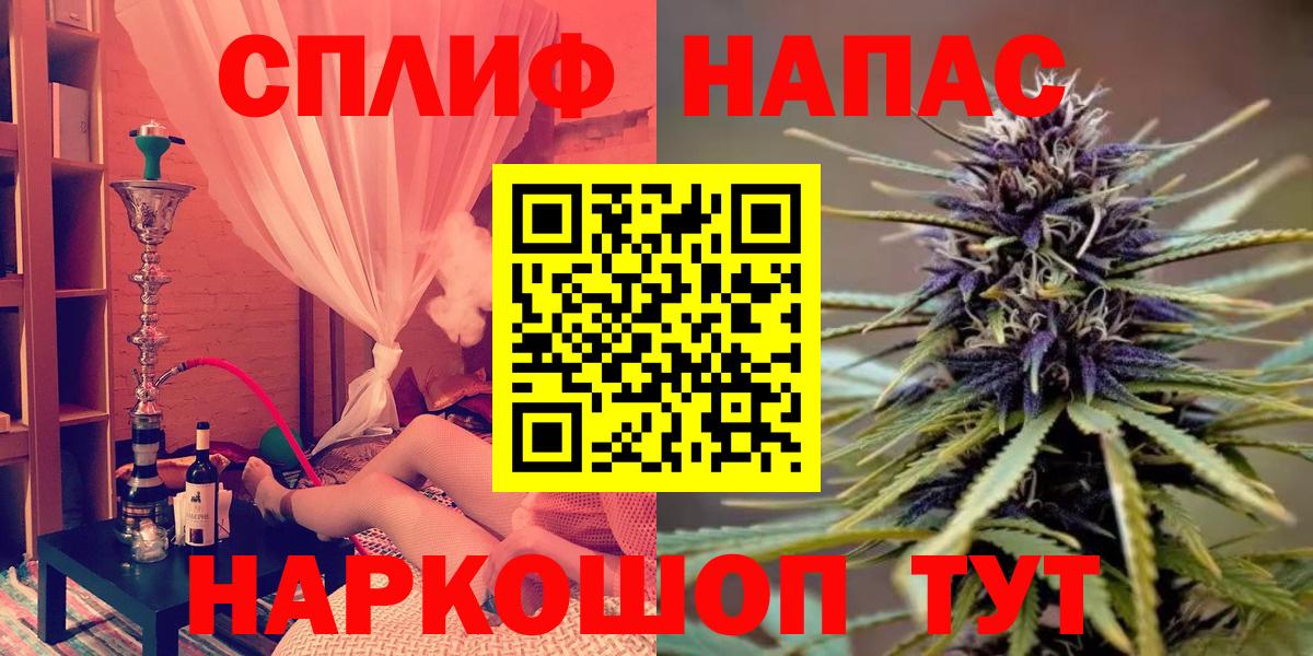 Канабис тримм Калуга